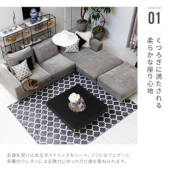 セット売り③【大特価】Armonia ダークグレー L字型ソファ カウチソファ ARMONIA ソファ カウチソファー 3人掛け カウチ l字ソファー